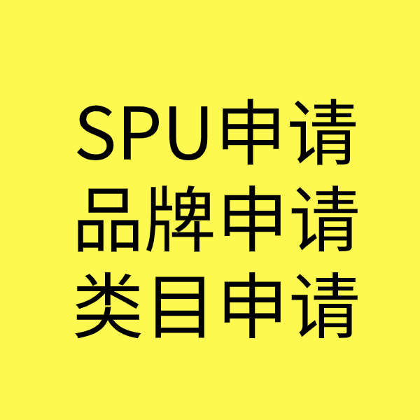 临城镇类目新增